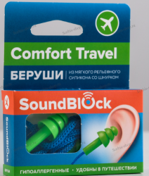 Вкладыши (Беруши)  SoundBlock Comfort Trevel  из рельефного силик. со шнуром (гипоаллер.) 2шт.(5540) - Интернет-магазин товаров для здоровья и красоты "Сорбис", Екатеринбург