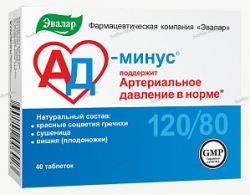 АД-минус №40таб.по 0,55г(Эвалар) - Интернет-магазин товаров для здоровья и красоты "Сорбис", Екатеринбург