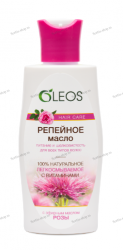 Репейное масло  OLEOS  легкосмываемое с эфирным маслом Розы 125мл(0552) - Интернет-магазин товаров для здоровья и красоты "Сорбис", Екатеринбург