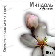 Масло Миндаля 10мл МедикоМед - Интернет-магазин товаров для здоровья и красоты "Сорбис", Екатеринбург